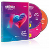 3DVD Eurovision Song Contest Vienna 2026