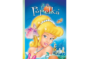 Popelka, Kniha džunglí - Dvě klasické pohádky