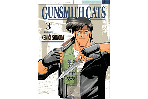 Gunsmith Cats 3