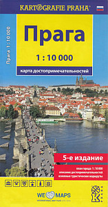 Praha 1:10 000