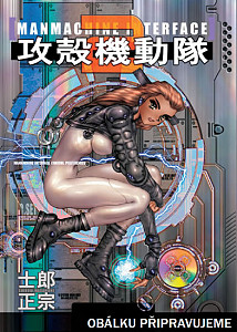 Ghost in the Shell 2