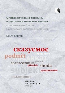 Syntaktické termíny v ruštině a češtině