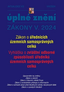 Aktualizace 2024 V/3 Zákon o úřednících územních samosprávných celků - Vyhláška o zvláštní odborné způsobilosti úředníků územních samosprávných celků