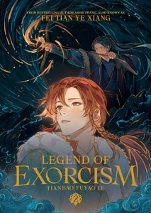 Legend of Exorcism Tianbao Fuyao Lu 2