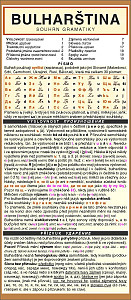 BULHARŠTINA souhrn gramatiky