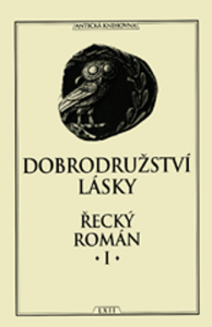 Dobrodružství lásky - Řecký román I.