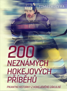 E-kniha 200 neznámých hokejových příběhů