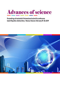 E-kniha Advances of science