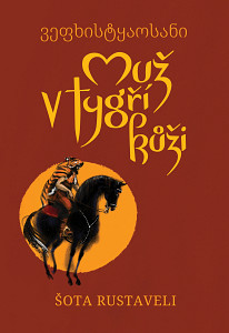 E-kniha Muž v tygří kůži