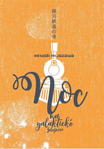 E-kniha Noc na galaktické železnici