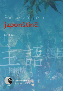 E-kniha Podmět v moderní japonštině