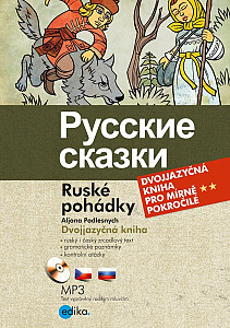E-kniha Ruské pohádky