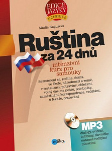E-kniha Ruština za 24 dnů