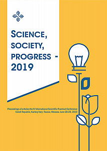 E-kniha Science, society, progress - 2019