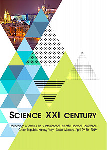 E-kniha Science XXI century