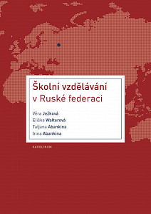 E-kniha Školní vzdělávání v Ruské federaci