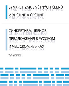 E-kniha Synkretizmus větných členů v ruštině a češtině