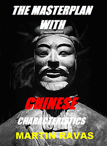 E-kniha The Masterplan With Chinese Characteristics