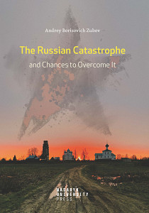 E-kniha The Russian Catastrophe and Chances to Overcome It