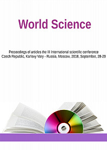 E-kniha World Science