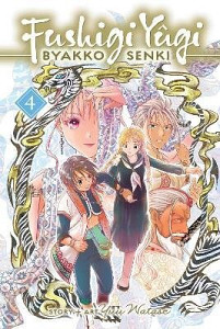 Fushigi Yugi: Byakko Senki, Vol. 4