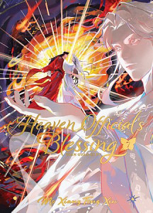 Heaven Official´s Blessing: Tian Guan Ci Fu (Deluxe Hardcover Novel) Vol. 7