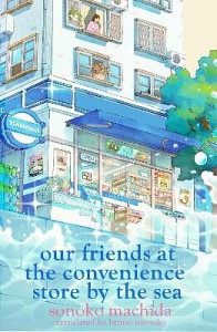 Our Friends at the Convenience Store by the Sea