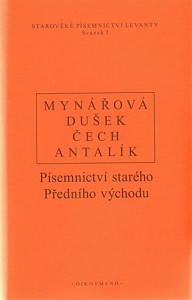 Písemnictví starého předního východu