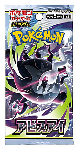 Pokémon TCG: Abyss Eye - Booster (japonský)