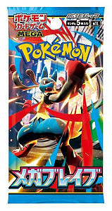 Pokémon TCG: Mega Brave - Booster (japonský)