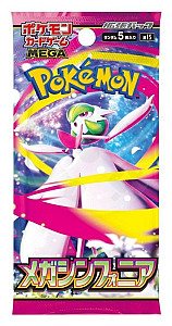 Pokémon TCG: Mega Symphonia - Booster (japonský)