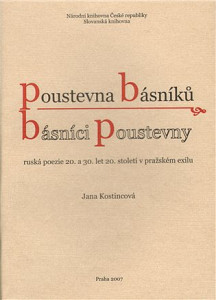 Poustevna básníků - básníci poustevny