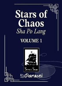 Stars of Chaos: Sha Po Lang (Novel) Vol. 1