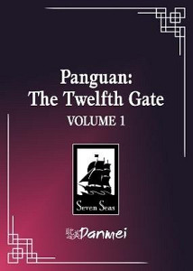 Twelfth Gate (Novel) Vol. 1