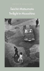 Twilight in Musashino