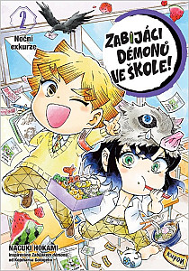 Zabijáci démonů ve škole! 2: Noční exkurze