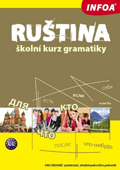 Ruština