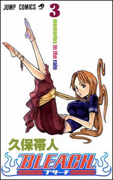 Bleach 3