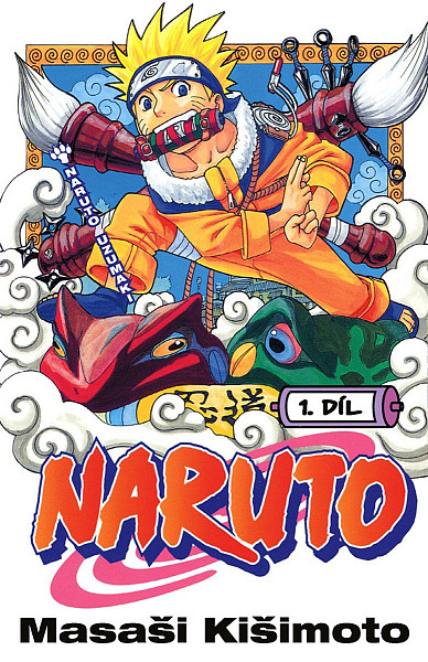 Naruto 1 Naruto Uzumaki