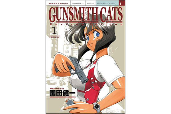 Gunsmith Cats 1