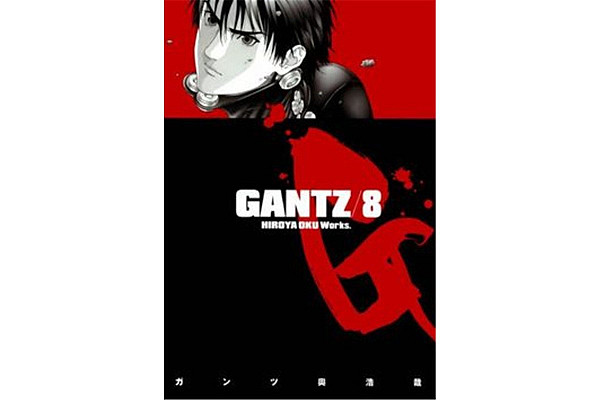 Gantz 8