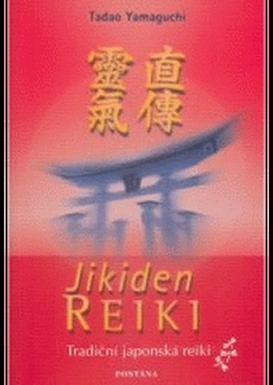 Jikiden reiki