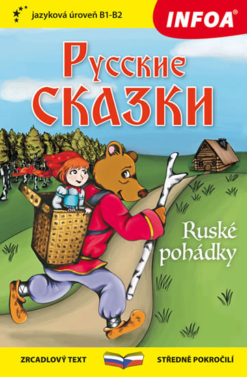 Ruské pohádky/Russkie skazki