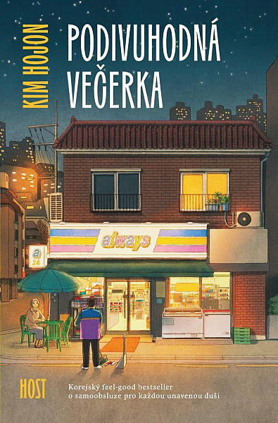 Podivuhodná večerka