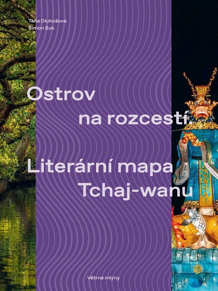 Ostrov na rozcestí / Literární mapa Tchaj-wanu