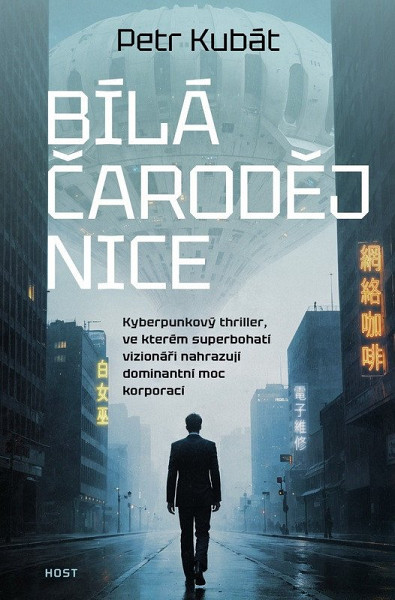 Bílá čarodějnice