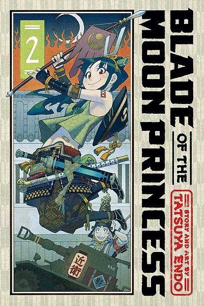 Blade of the Moon Princess 2