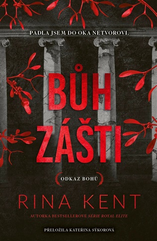 Bůh zášti