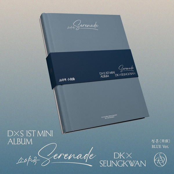 CD DxS (Seventeen): Serenade (BLUE Version)