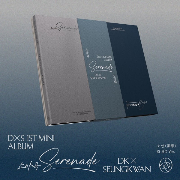 CD DxS (Seventeen): Serenade (ECHO Version)